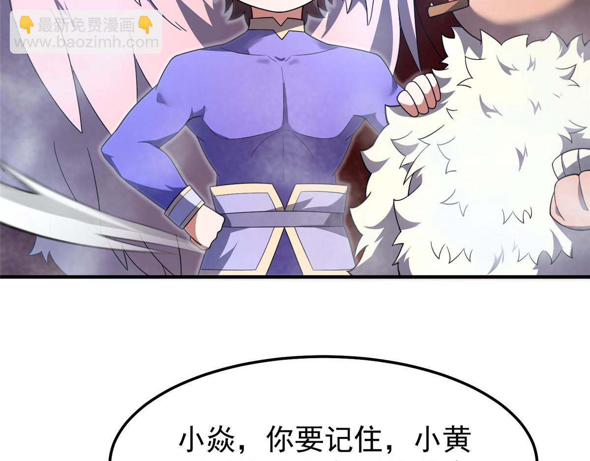 280 小黄喜当爹64