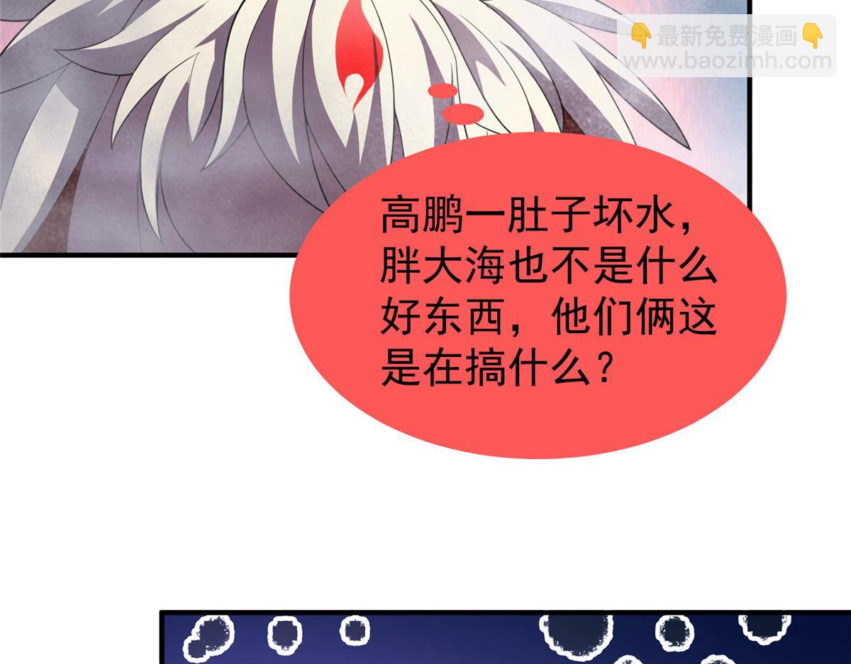 280 小黄喜当爹70