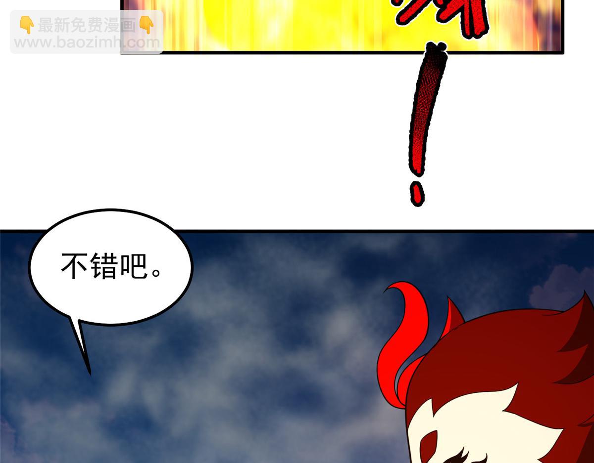 280 小黄喜当爹94