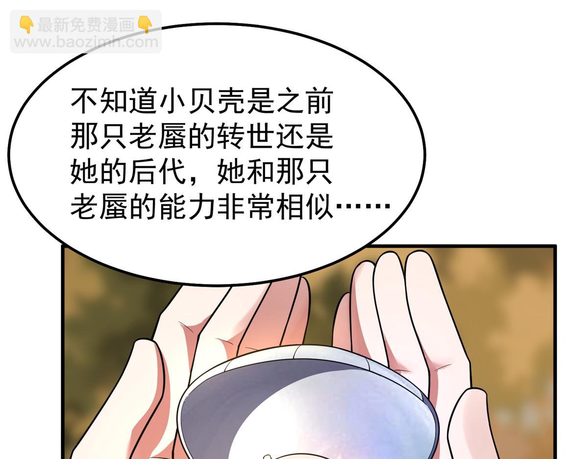 280 小黄喜当爹99