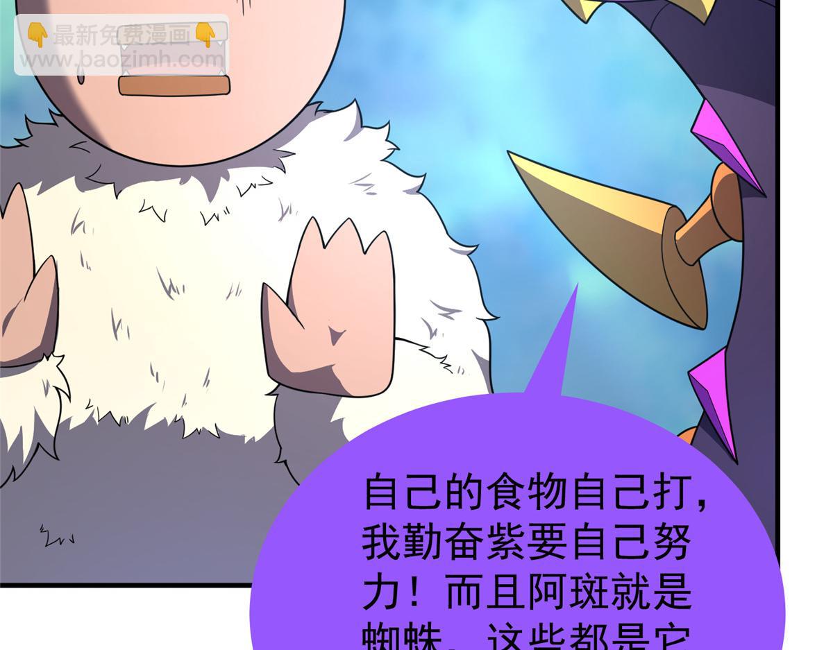 285 紫色星辰3