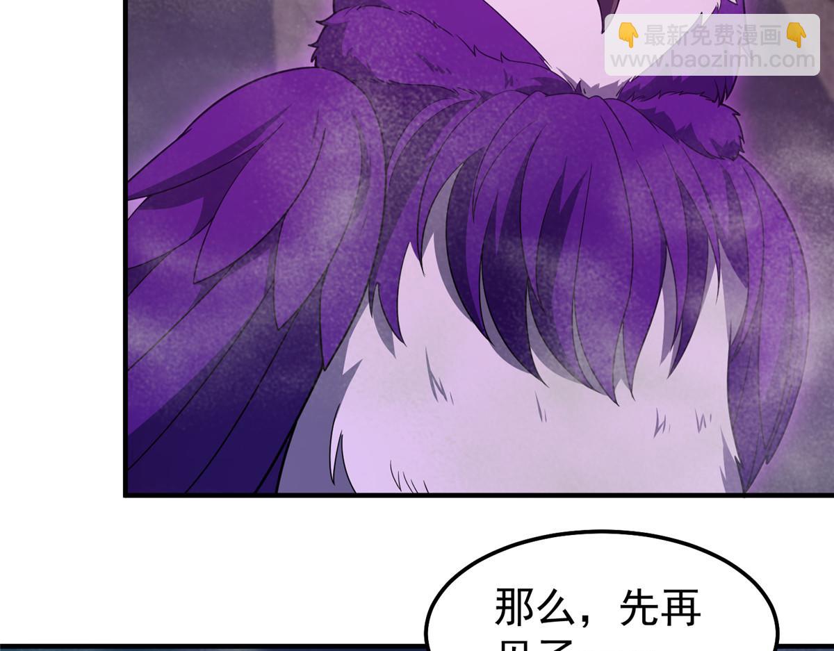 286 透露宝藏10