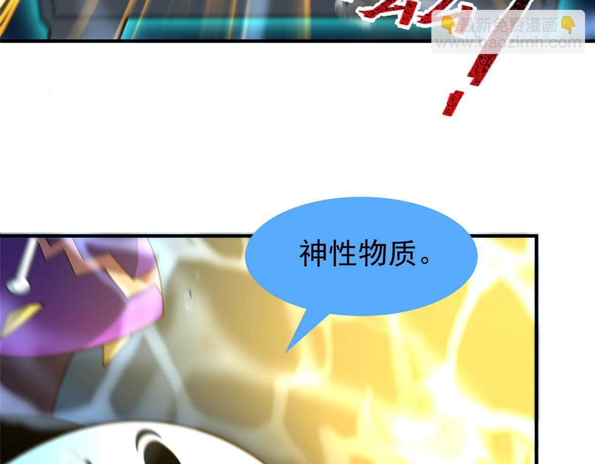 286 透露宝藏109