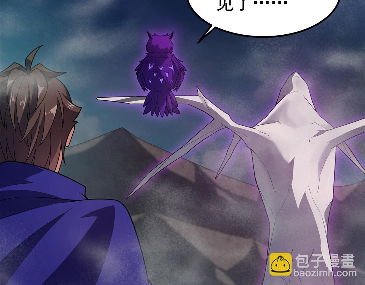 286 透露宝藏11