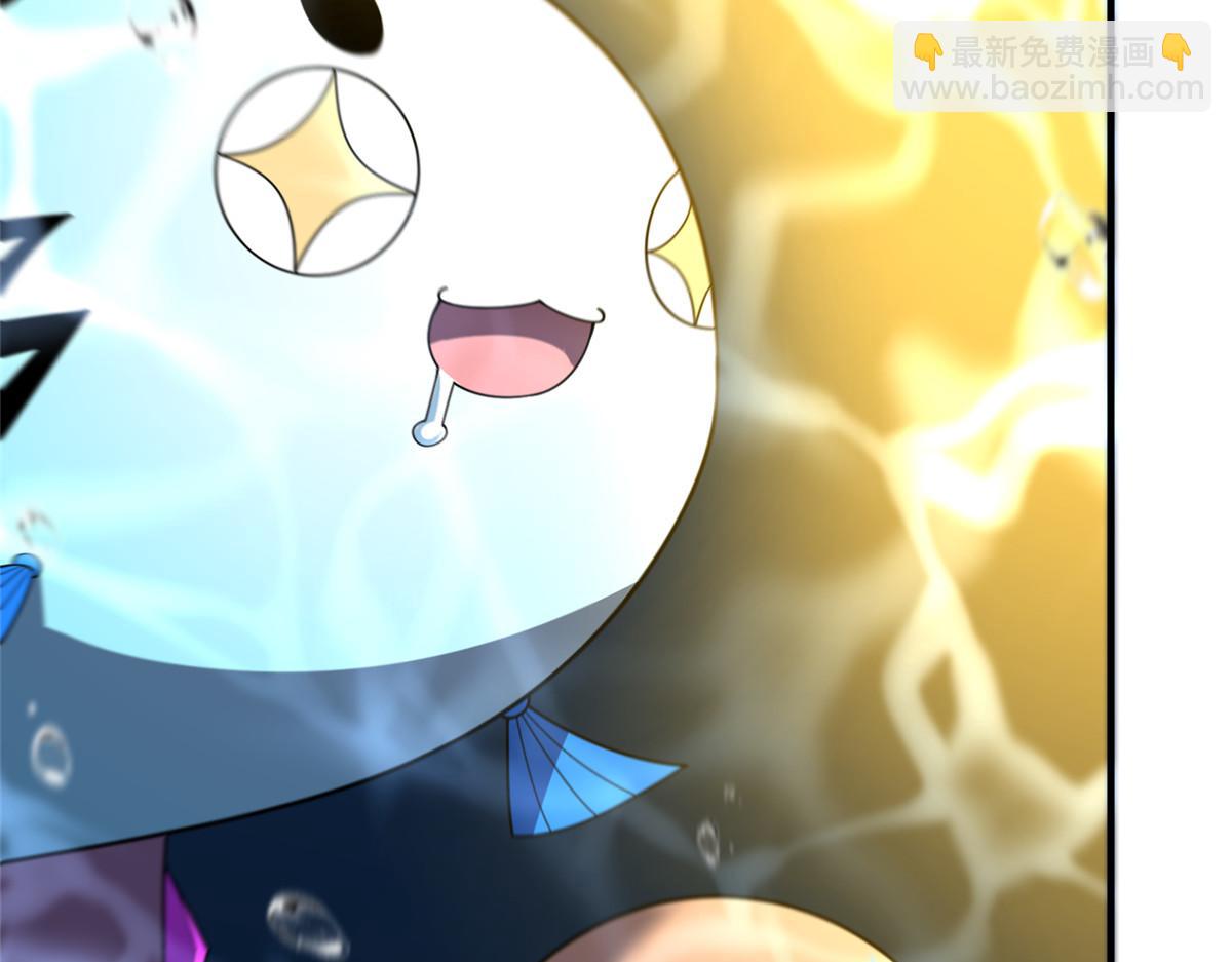 286 透露宝藏110