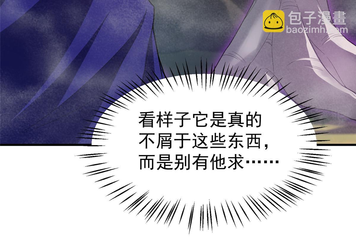286 透露宝藏12