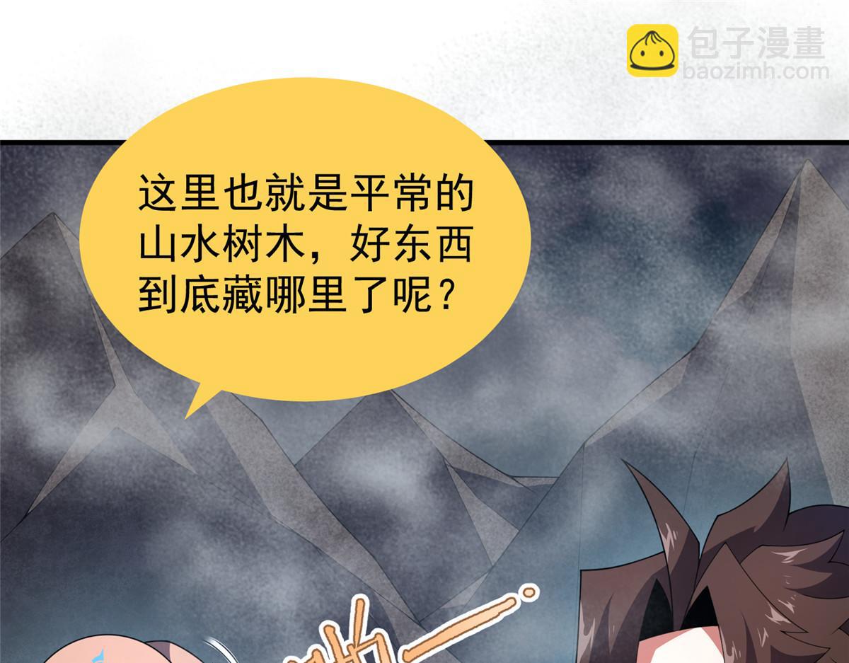 286 透露宝藏13