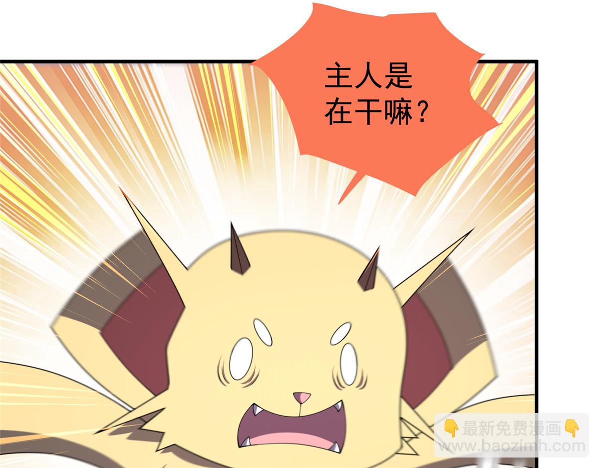 286 透露宝藏17
