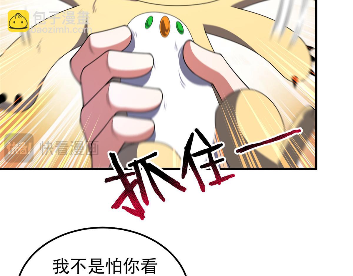 286 透露宝藏18