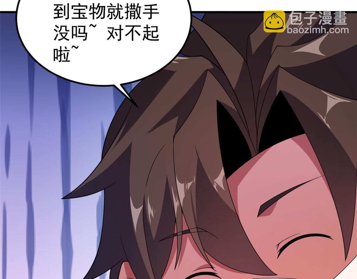 286 透露宝藏19