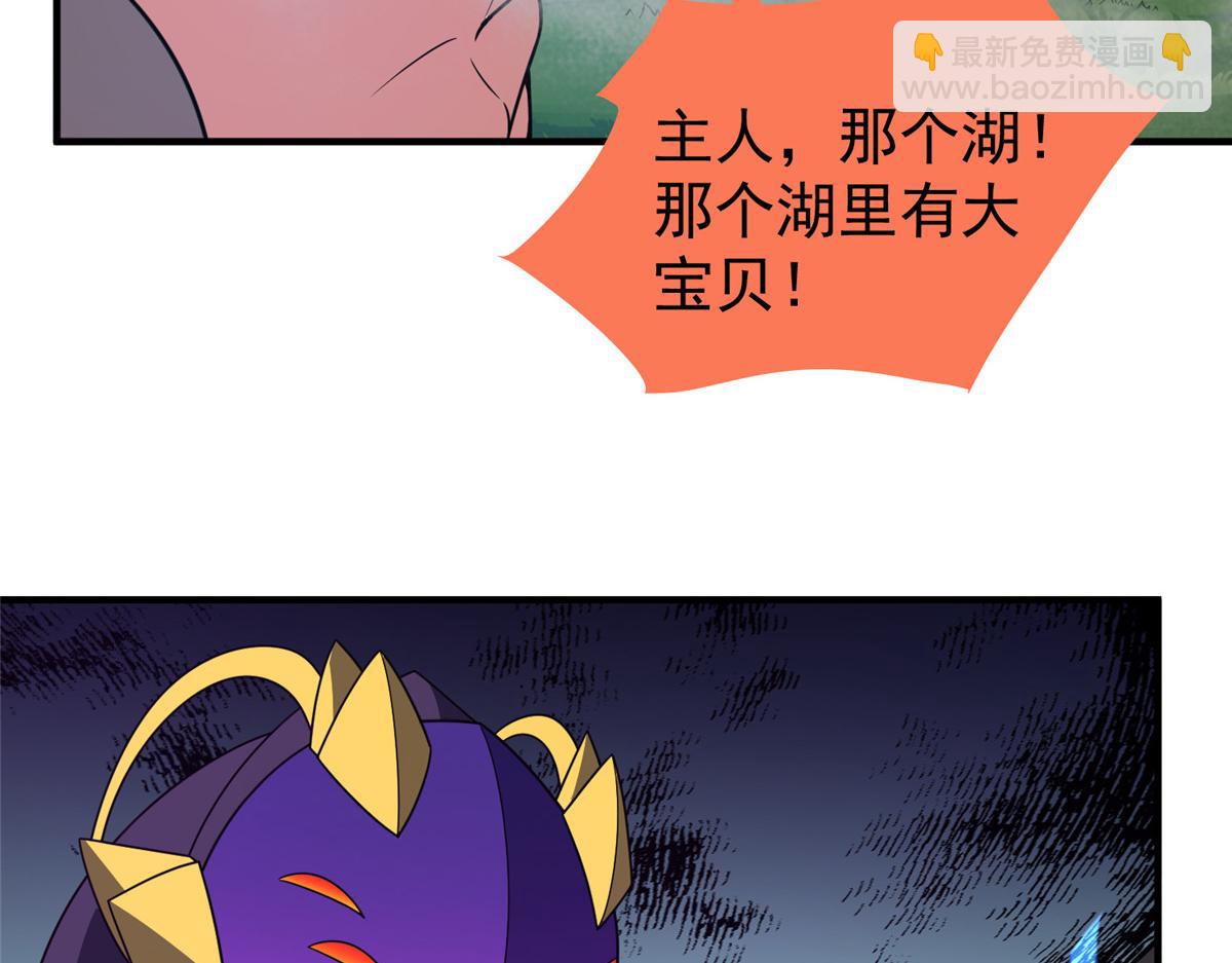 286 透露宝藏27