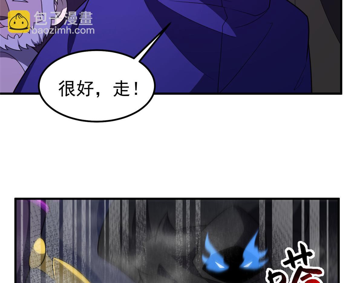286 透露宝藏29