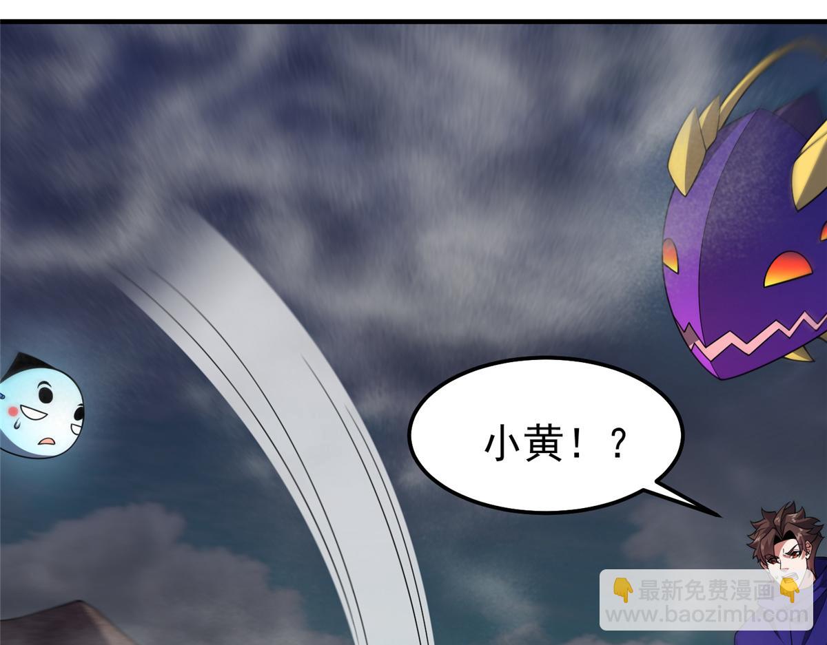 286 透露宝藏34