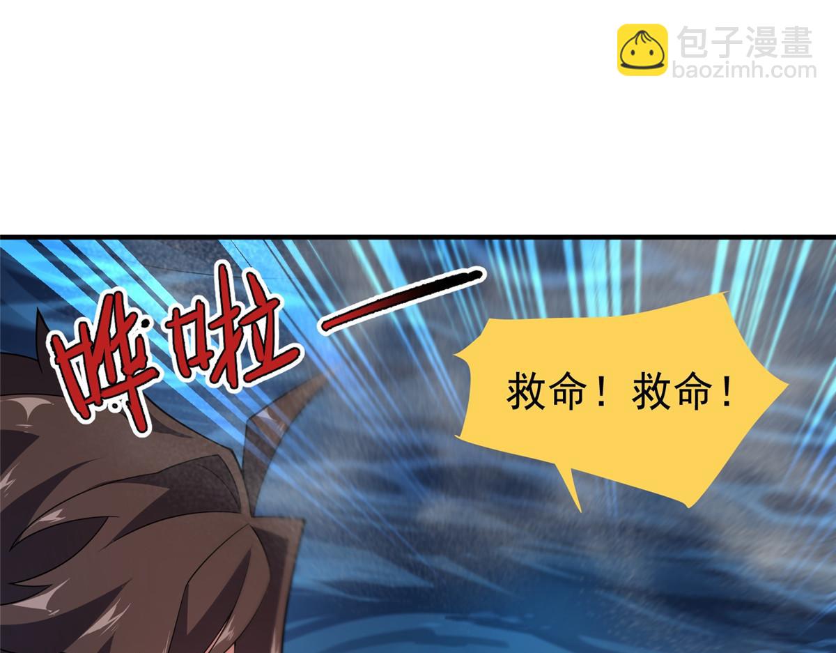 286 透露宝藏37