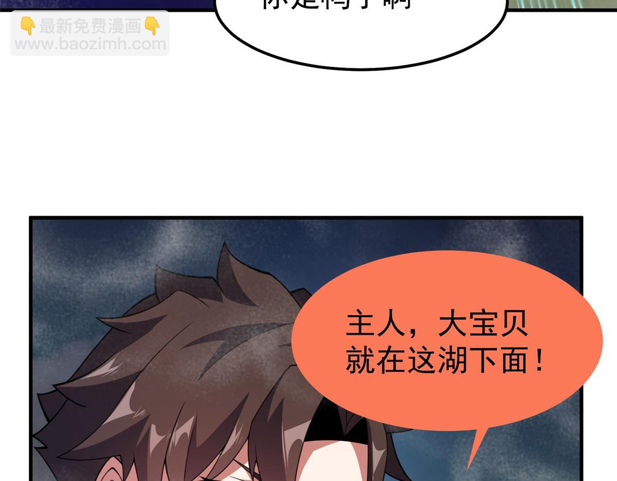 286 透露宝藏39