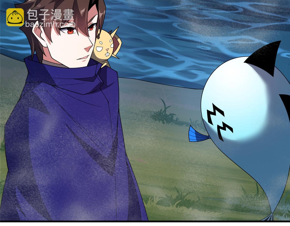 286 透露宝藏42