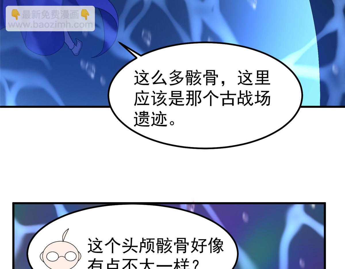 286 透露宝藏57
