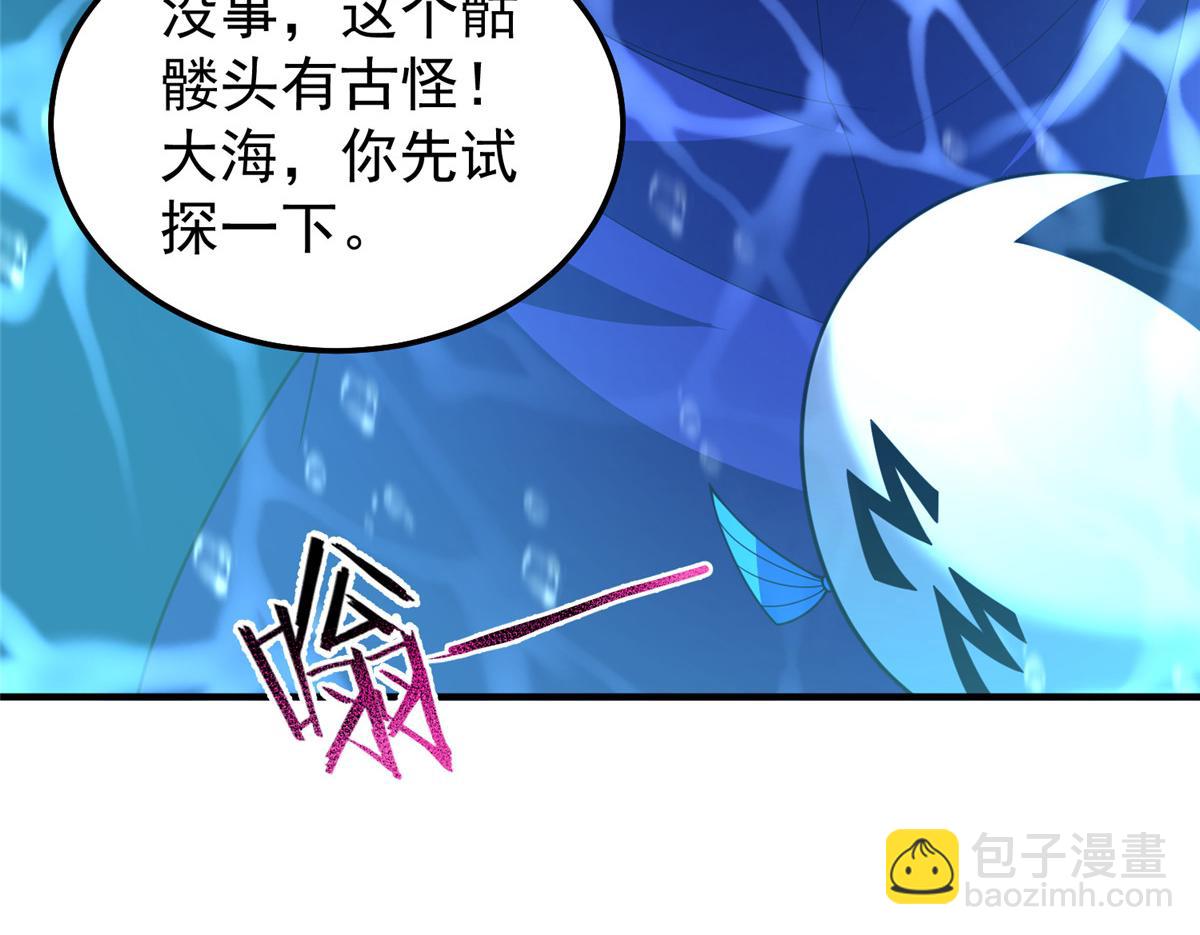 286 透露宝藏62