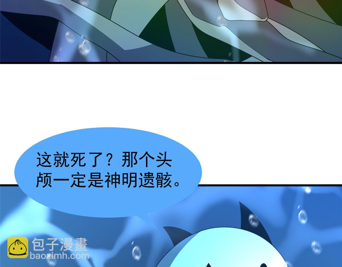 286 透露宝藏70