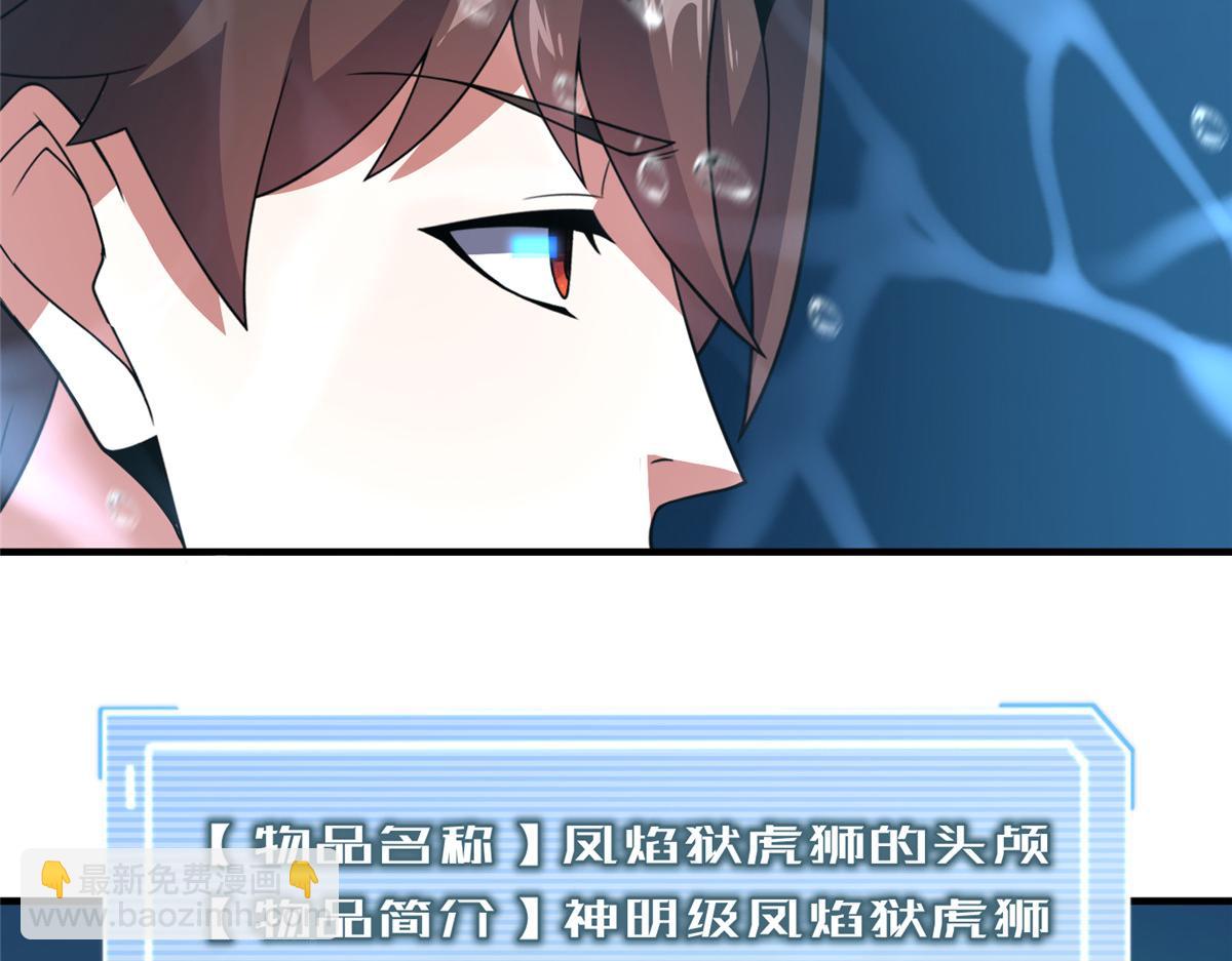 286 透露宝藏72