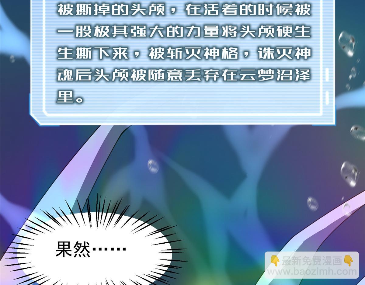 286 透露宝藏73