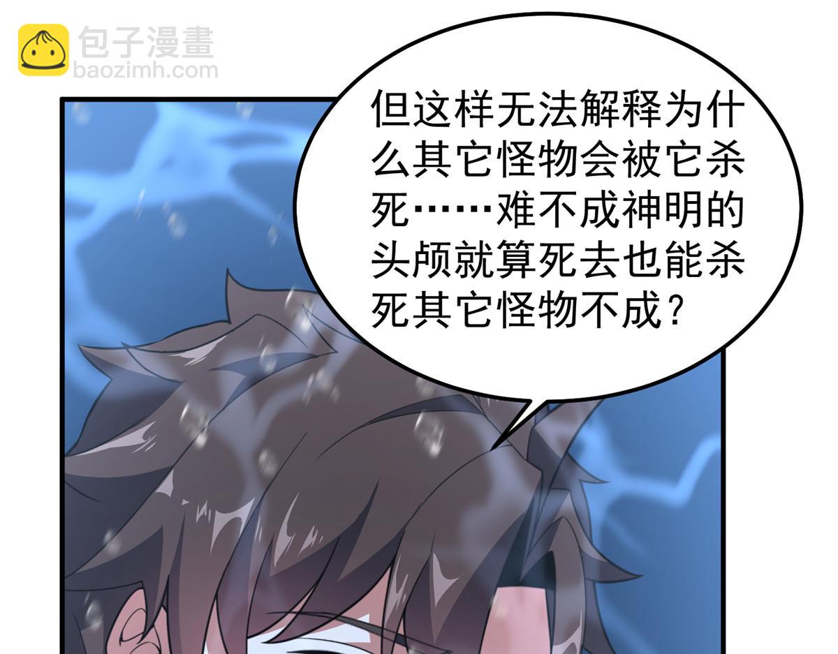 286 透露宝藏76