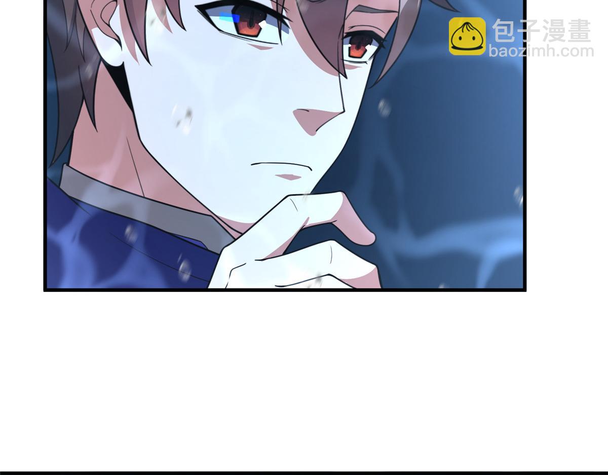 286 透露宝藏77