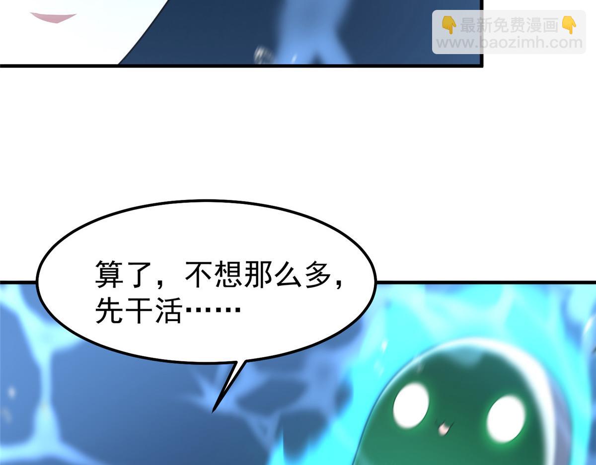 286 透露宝藏81