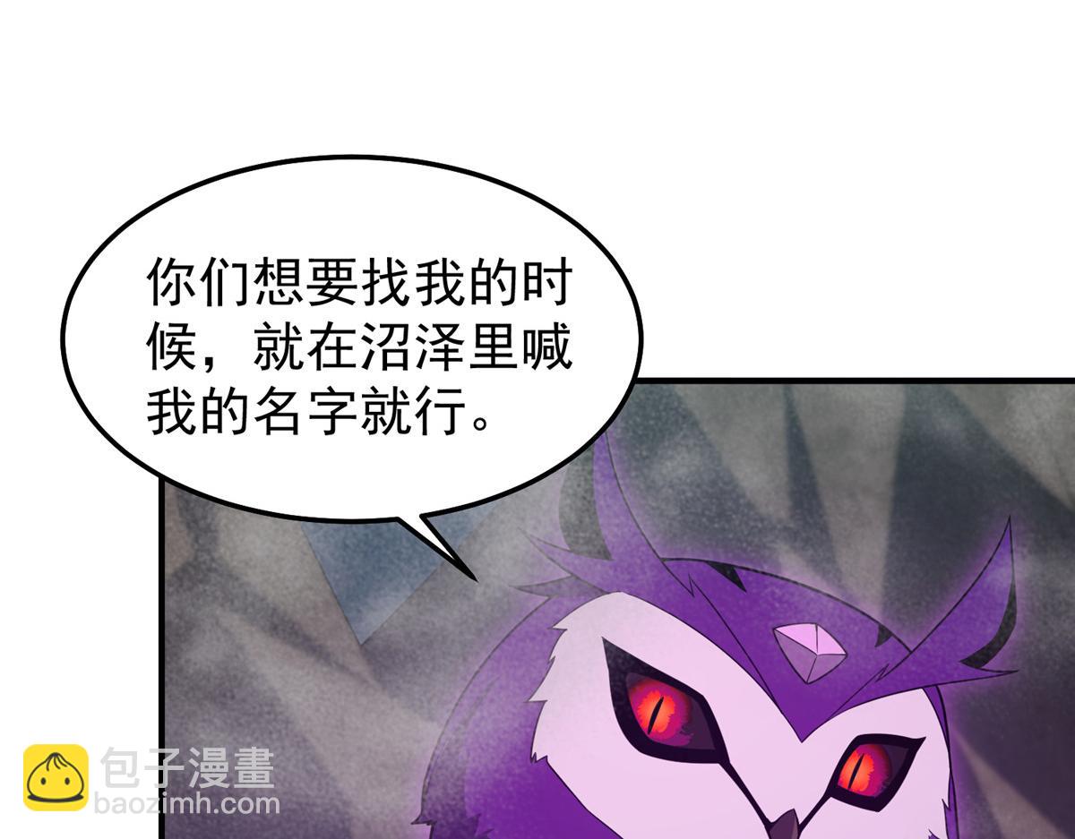 286 透露宝藏9