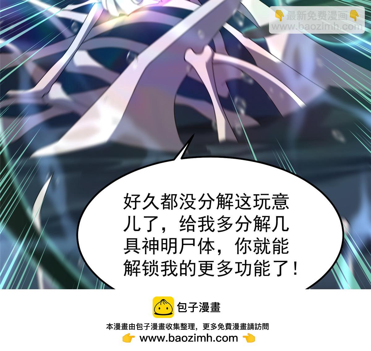 286 透露宝藏90