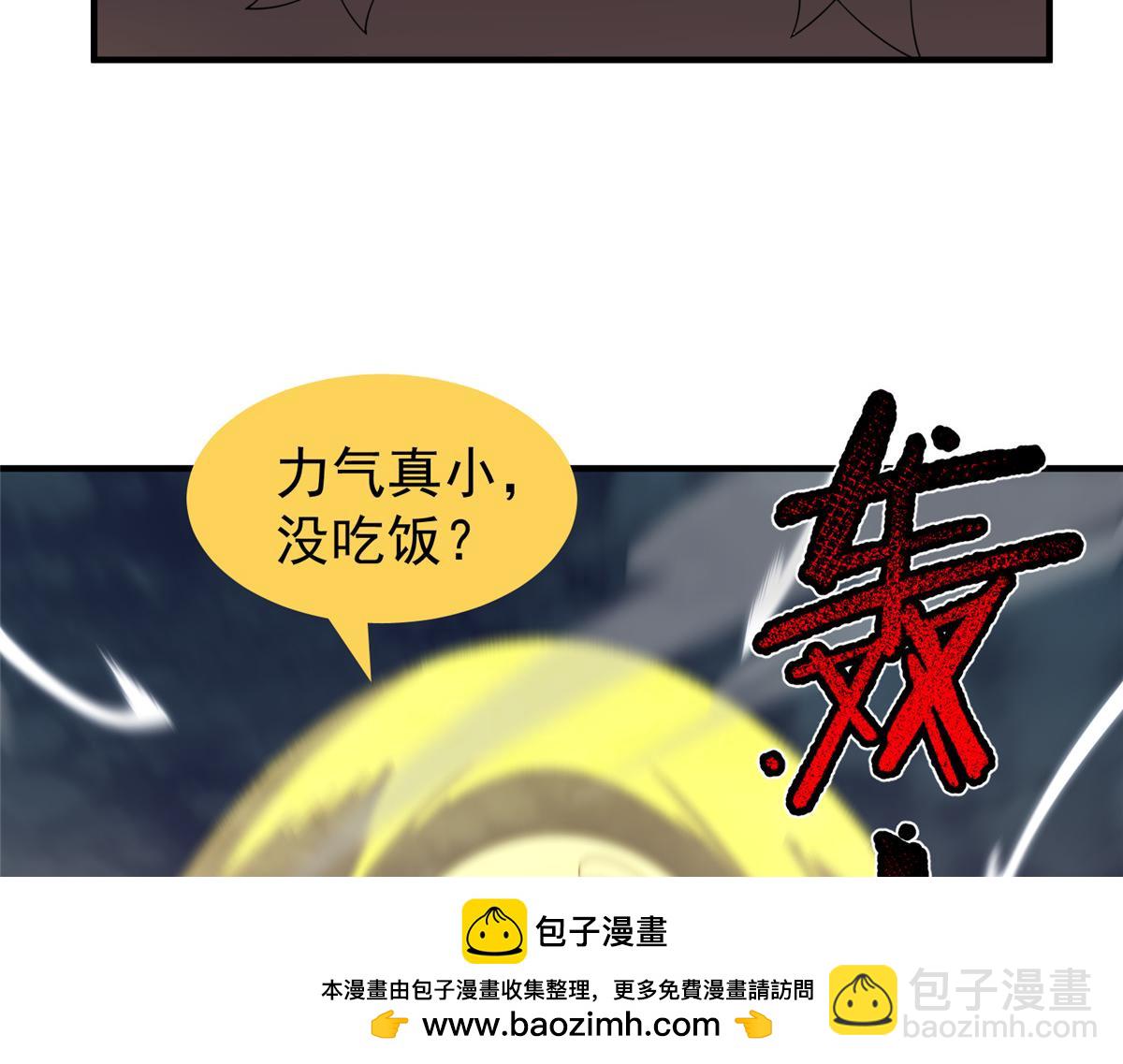 288 报仇107