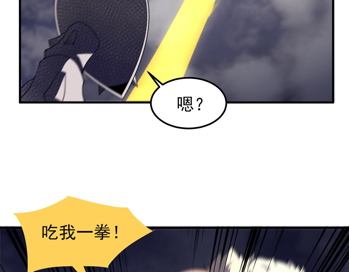288 报仇113