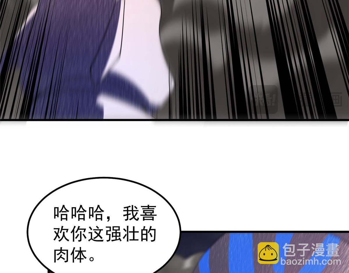 288 报仇117