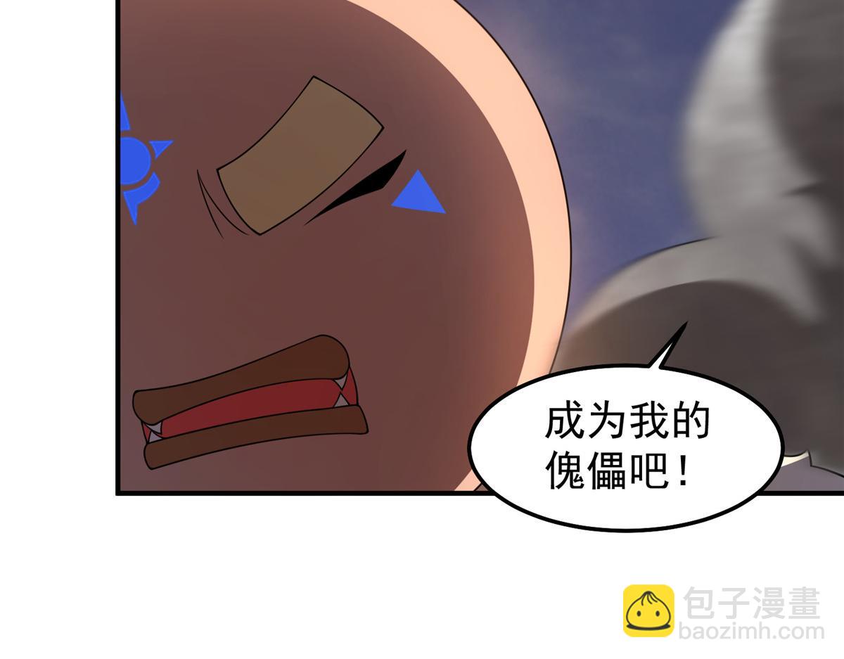 288 报仇119