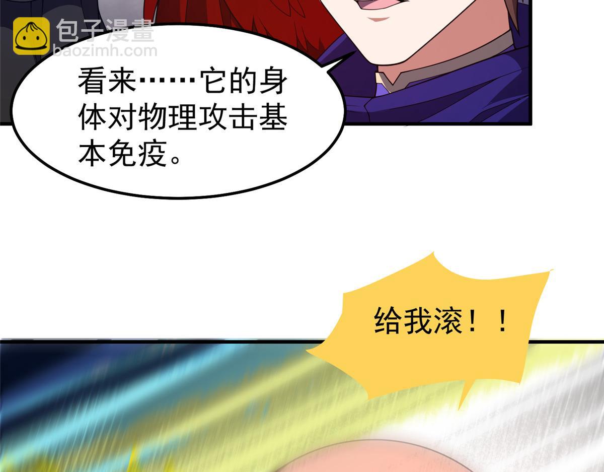 288 报仇121