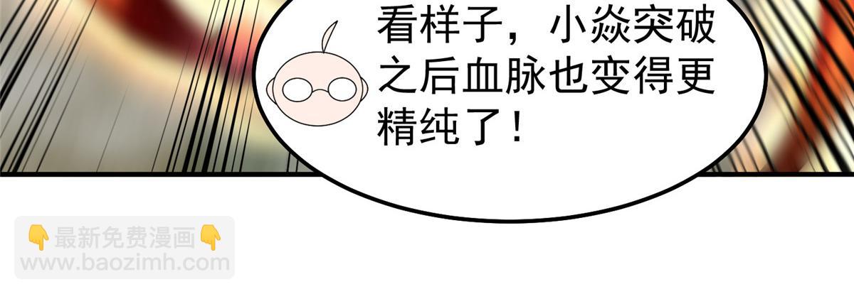 288 报仇14