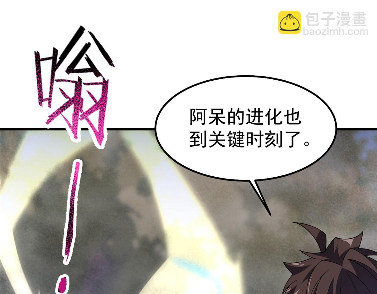 288 报仇15
