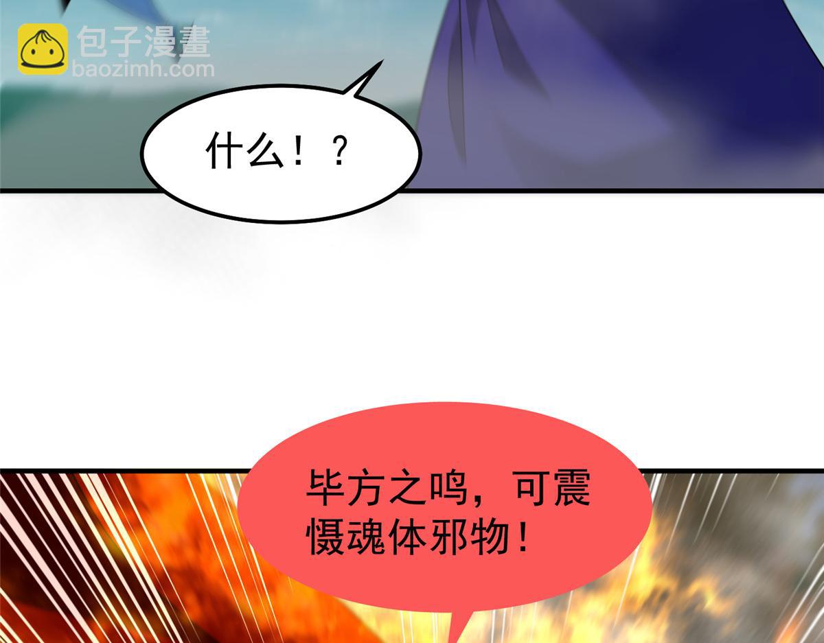 288 报仇24