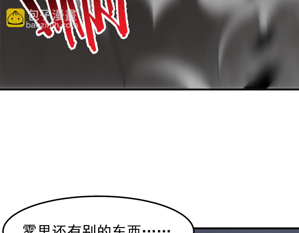 288 报仇32