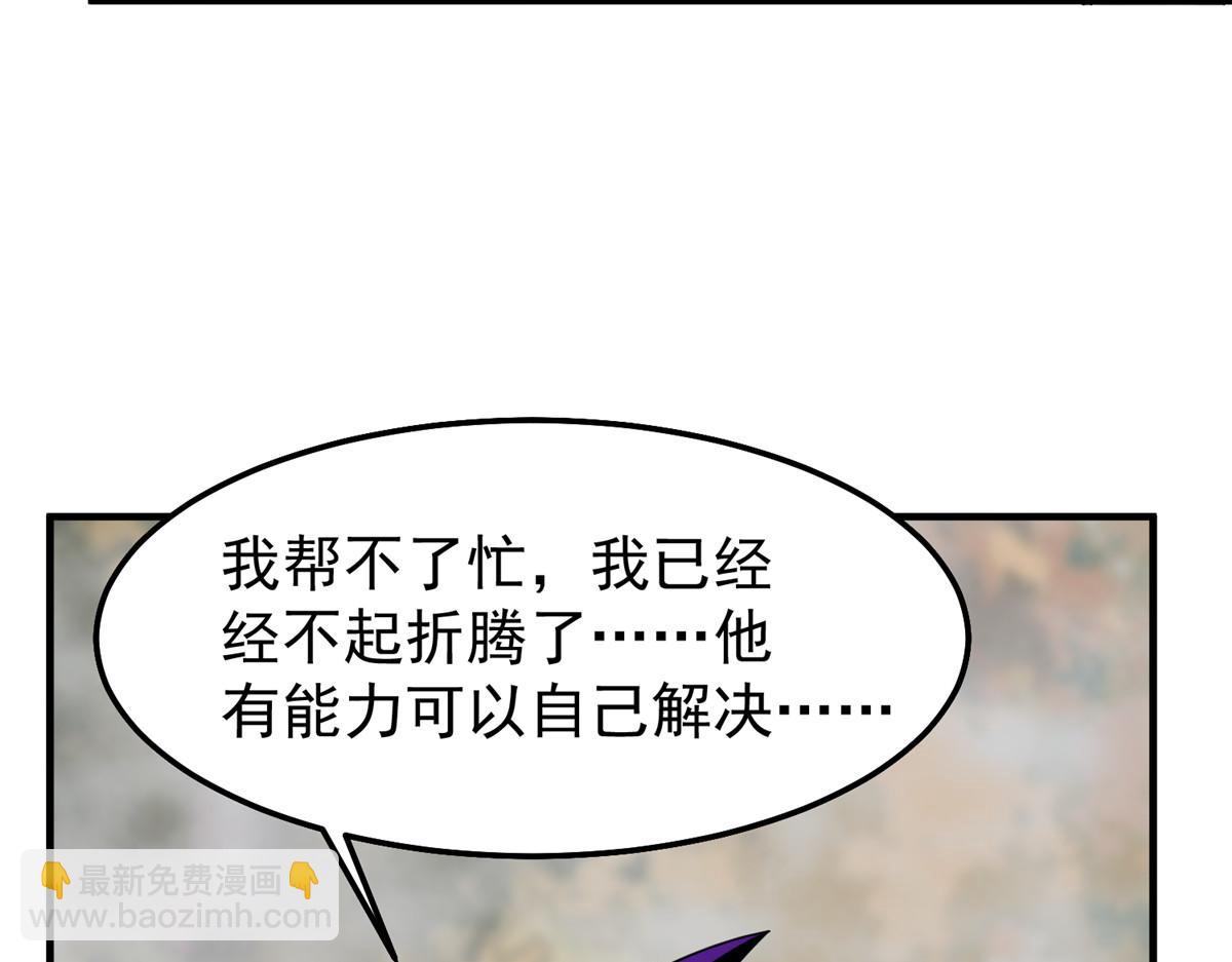 288 报仇35