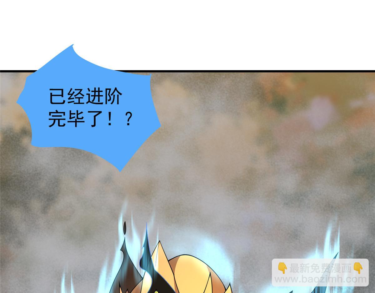 288 报仇43