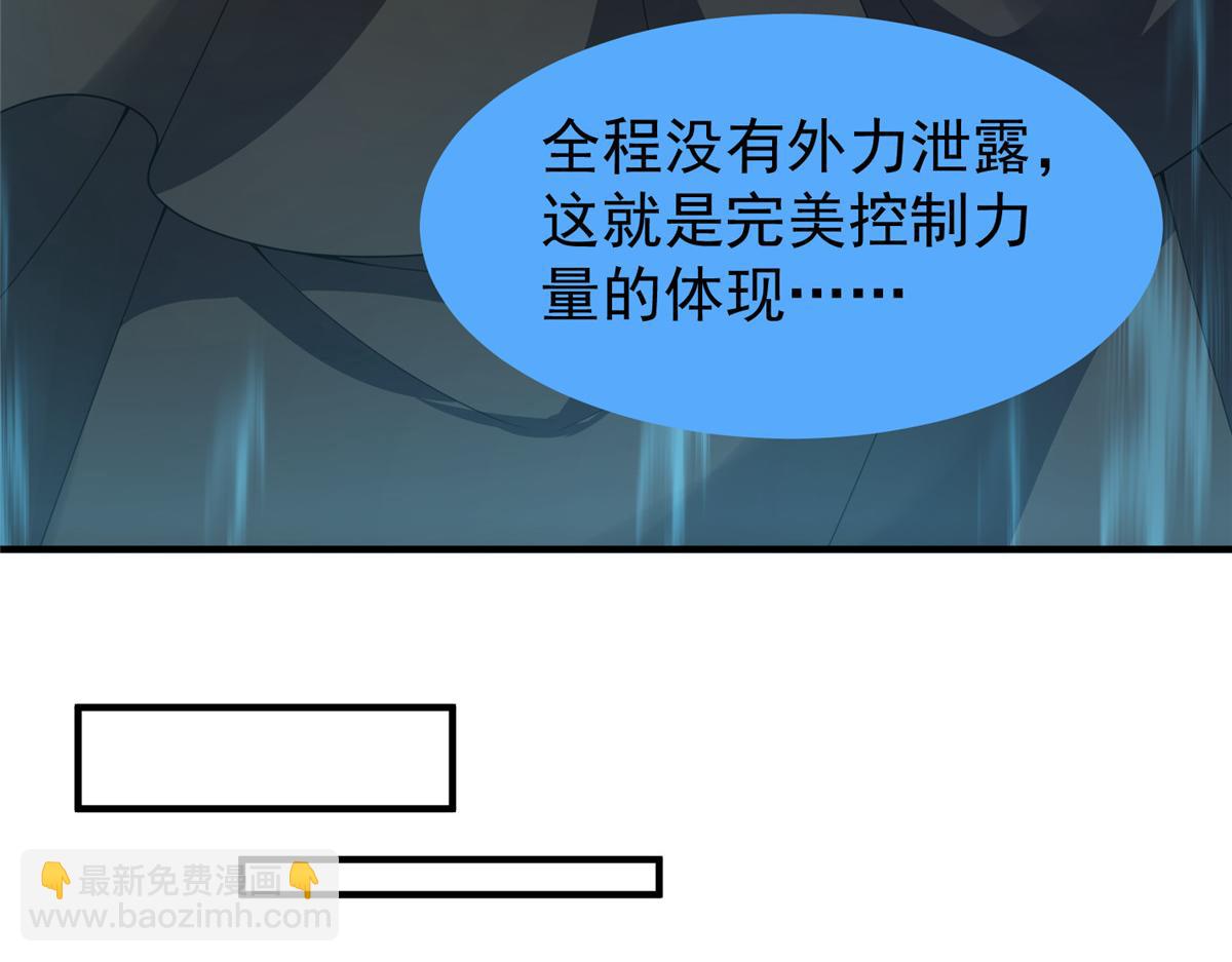 288 报仇45