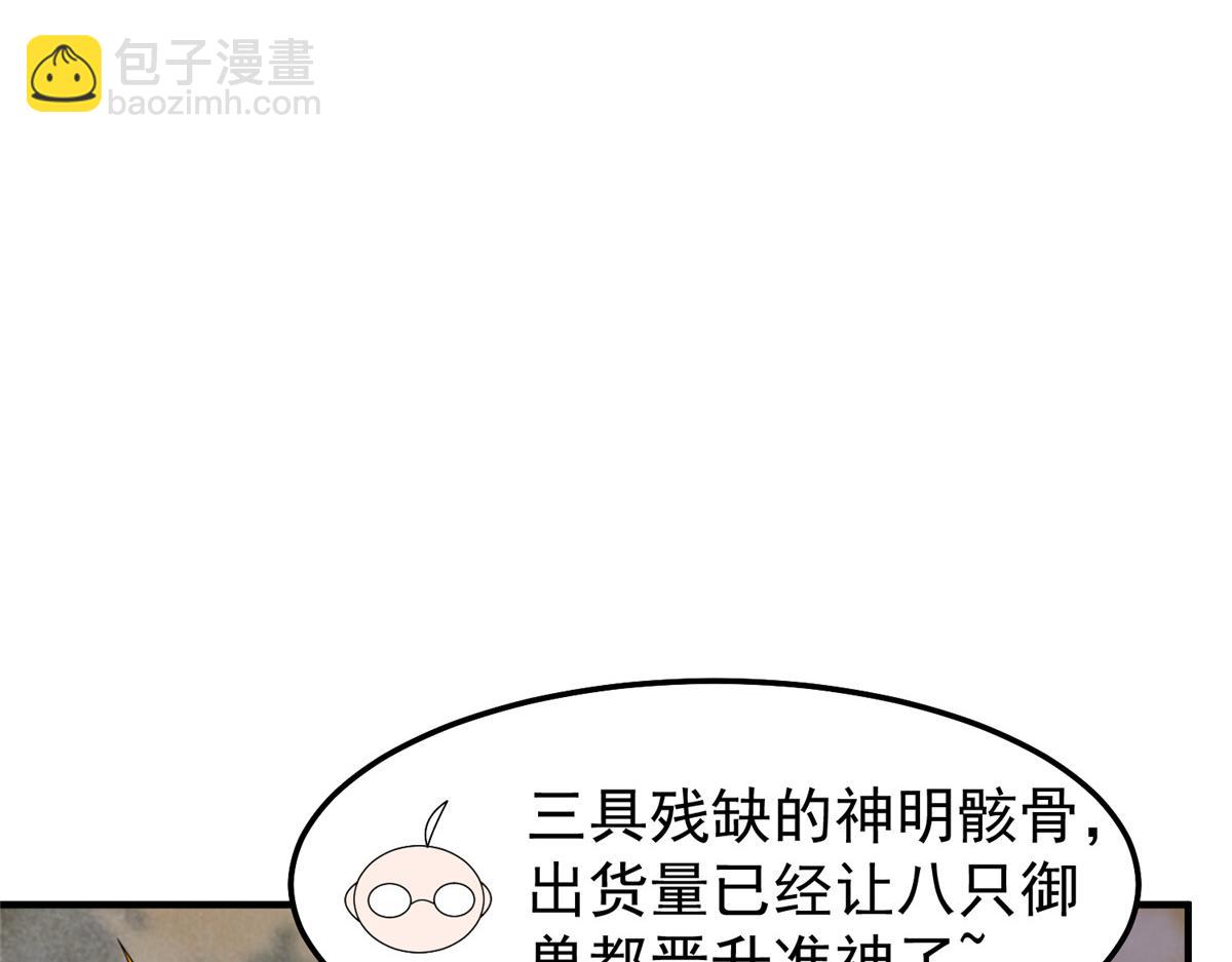 288 报仇46