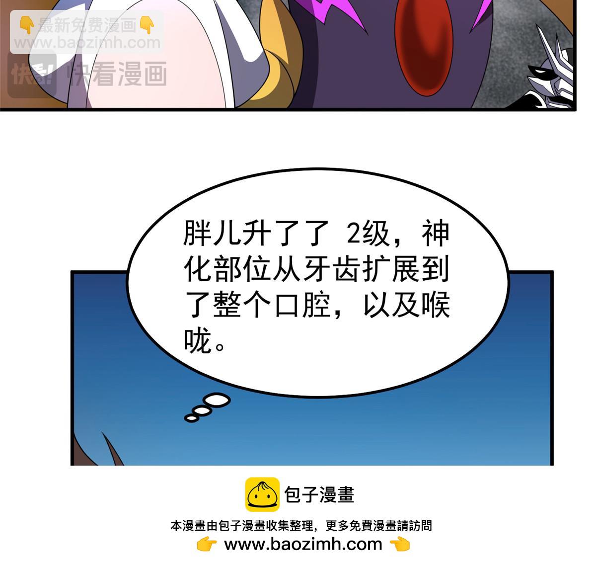 288 报仇49