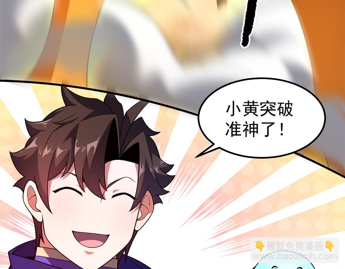 288 报仇5
