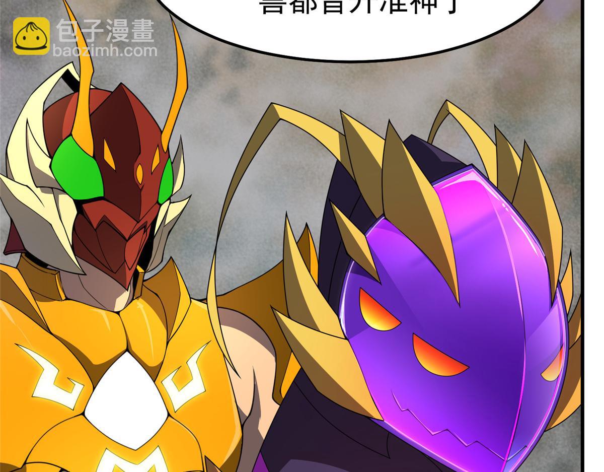 288 报仇51