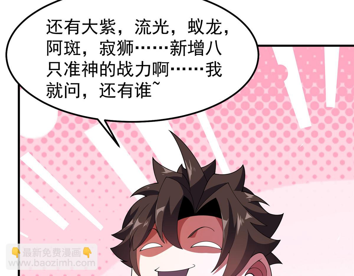 288 报仇55