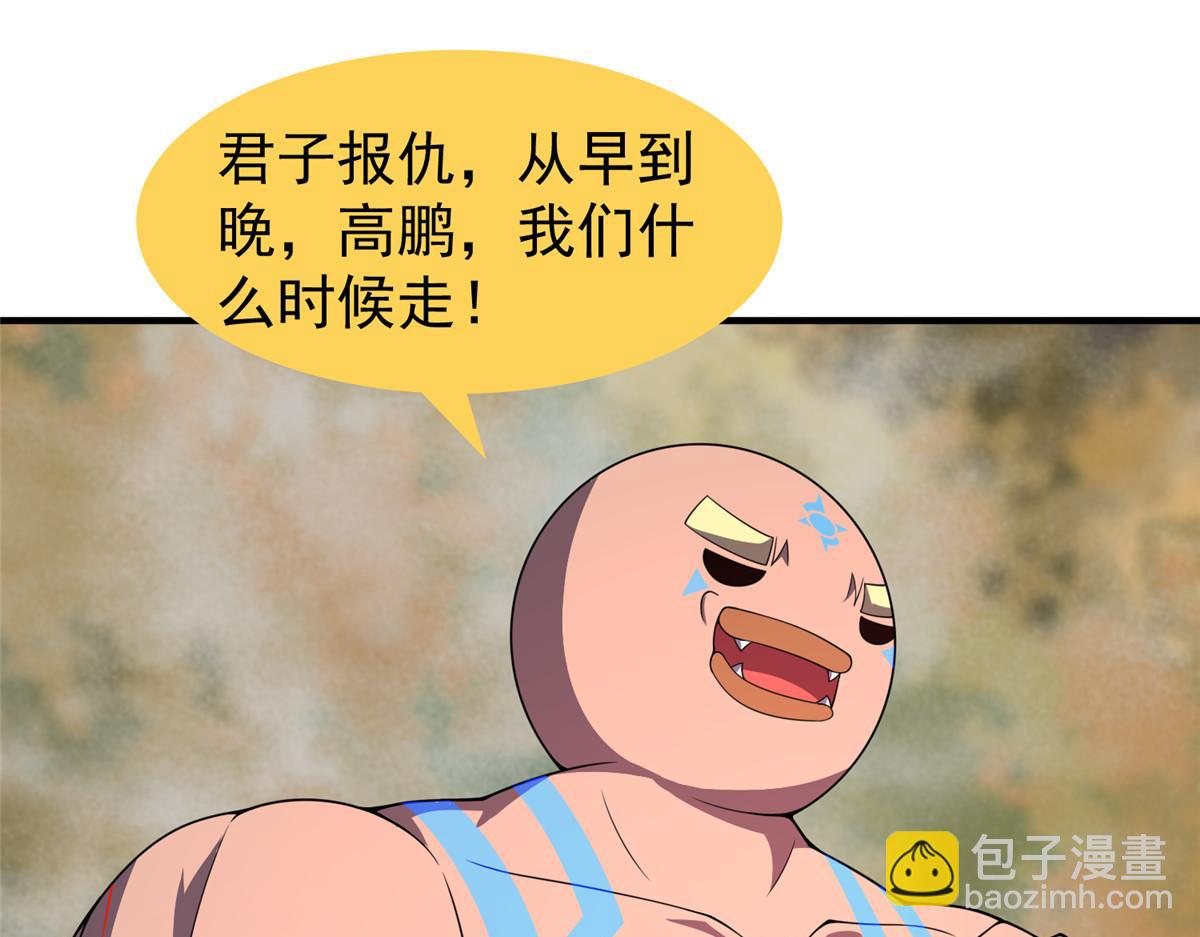 288 报仇58