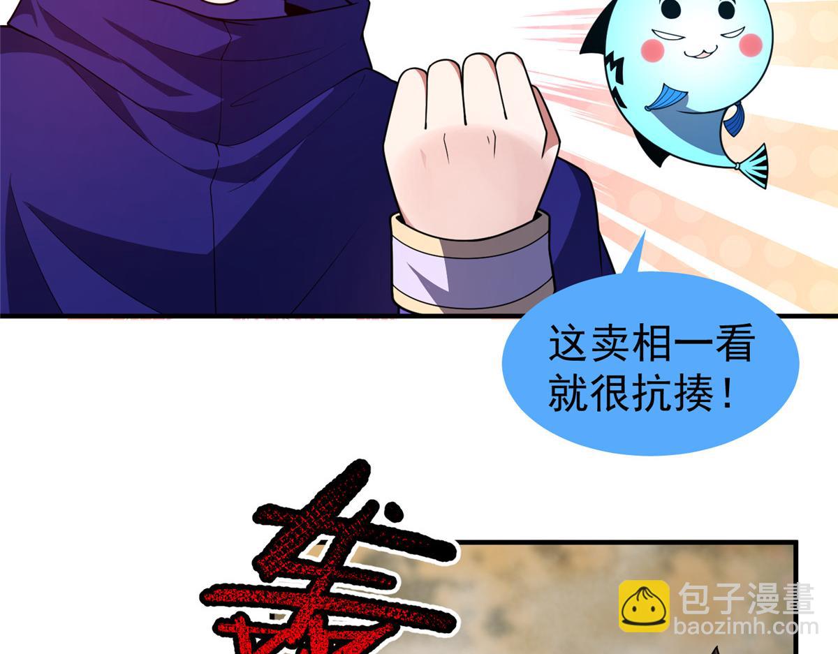 288 报仇6