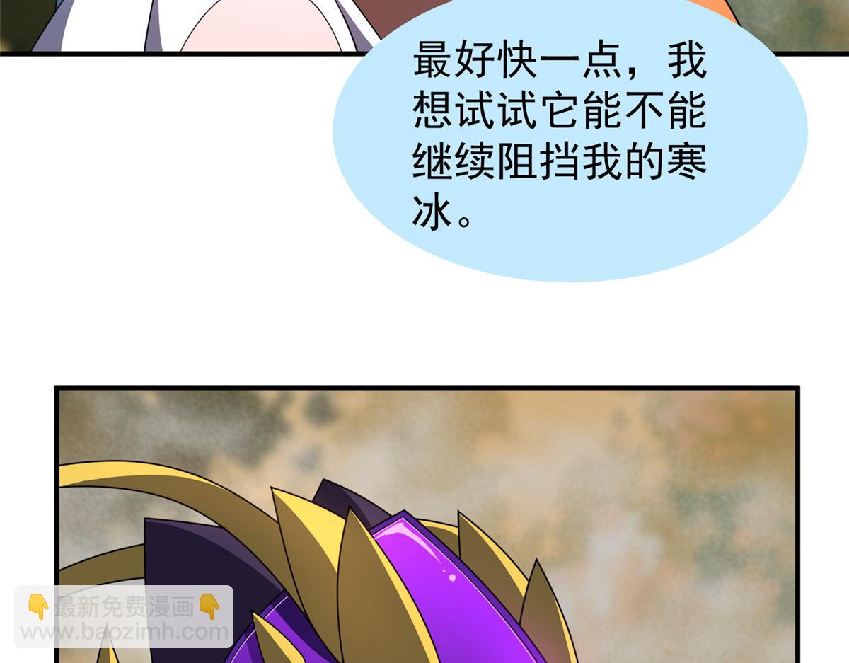 288 报仇60